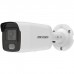 Hikvision 4 MP ColorVu Fixed Mini Bullet Network Camera DS-2CD2047G2-L