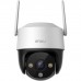 Imau Camera Cruiser SE 2MP/4MP Always focus on the point Smart Auto Tracking, 360° Coverage