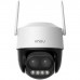Imou Cruiser Z 5MP (3K) 12x Hybrid Zoom Smart Full-color IPC-S7DP-5M0WEZ